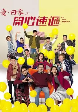 今日吃瓜在线 边境风云