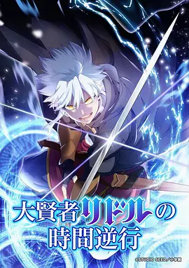 今日吃瓜在线 机甲纪元